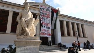 ΕΚΠΑ