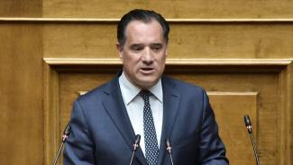 Γεωργιάδης