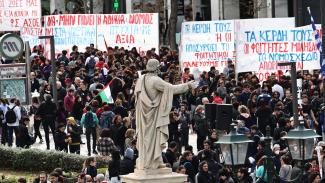 συλλαλητηριο