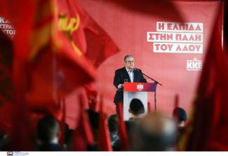 κκε