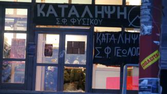 ΚΑΤ
