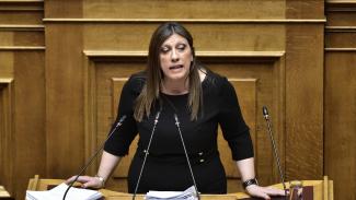 ΖΩΗ