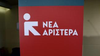 ν