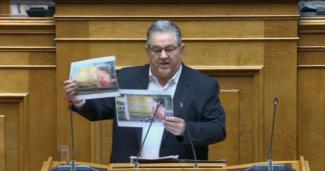 κουτσουμπας