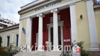 δικαστηριο