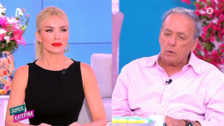 ΚΑΚΤΕΝ