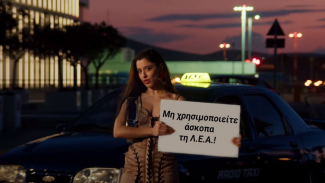 σαττι