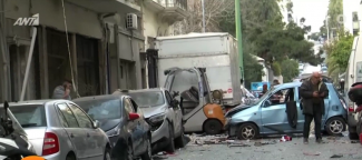 εκρηξη