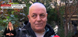 μαγειρασ