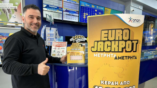 τζακποτ
