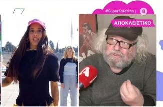ζερβοσ