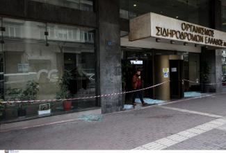 οσε