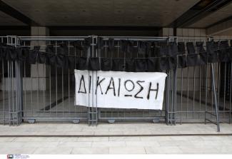ΜΑΤΙ