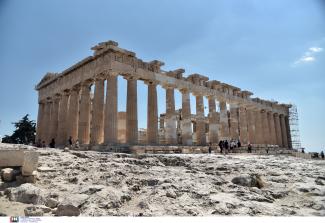 ακροπολη