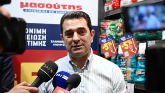 ΣΚΡΕΚΑΣ