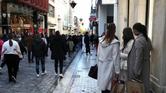 ΕΡΜΟΥ