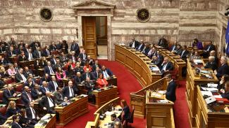 ΝΔ