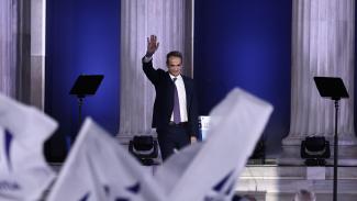 συνεδριο