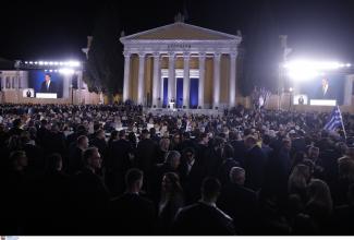 συνεδριο