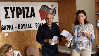 συριζα