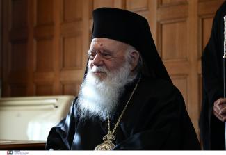 ιερωνυμος