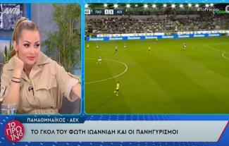 βουλγαρακη