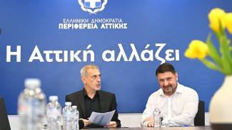 χαρδαλιας
