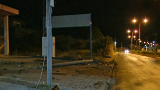 ΠΟΡΤΟ