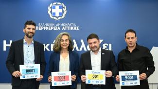 Χαρδαλιάς