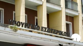 εσωτερικων