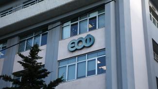 εοφ