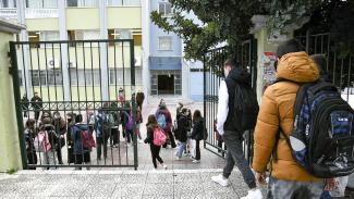 ΣΧΟΛΕΙΟ