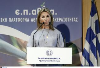 ΜΑΚΡΗ
