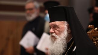 ΙΕΡΩΝΥΜΟΣ