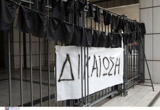 ΜΑΤΙ