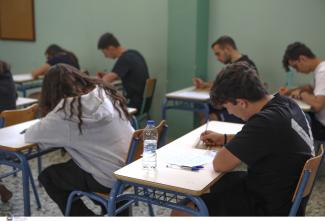 εξετασεις