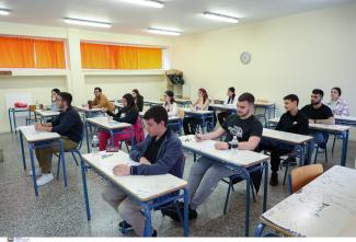 εξετασεις