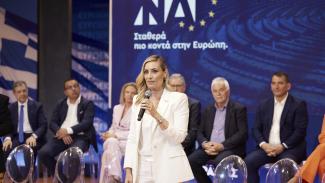 ΜΕΛΕΤΗ