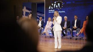 ΜΕΛΕΤΗ