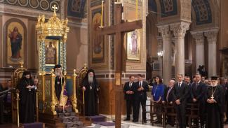 εςκκλησια