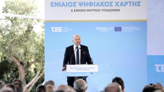 στασινος