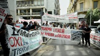 ΑΠΕΡΓΙΑ