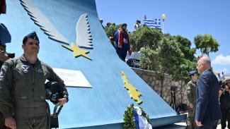 Ες