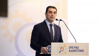 ΣΚΡΕΚΑΣ