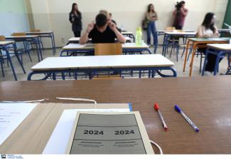εξετασεις