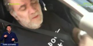 σταροβας