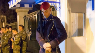 ΕΥΖΩΝΑΣ