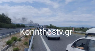 φορ