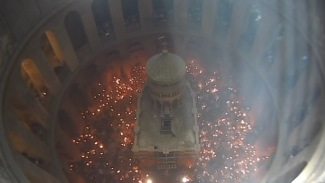 ΑΓΙΟ ΦΩΣ