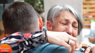 ΧΙΟΣ